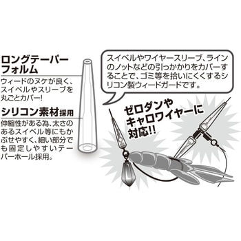 L-10 ロングアイガード カツイチ