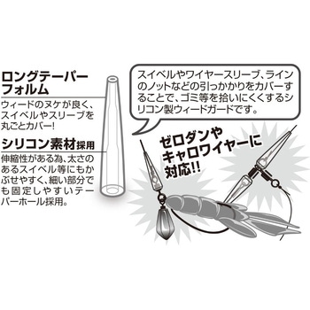 L-10 ロングアイガード カツイチ