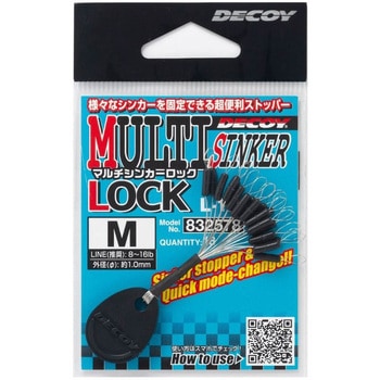 L-12 マルチシンカーロック カツイチ