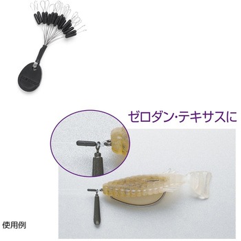 L-12 マルチシンカーロック カツイチ