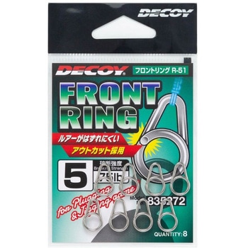 6 R-51 フロントリング(シルバー) 1枚(7個) カツイチ 【通販