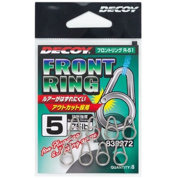 R-51 フロントリング(シルバー) カツイチ
