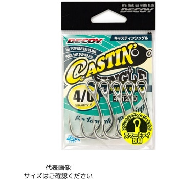 JS-5 キャスティンシングル カツイチ