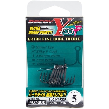 Y-F33F トレブル カツイチ