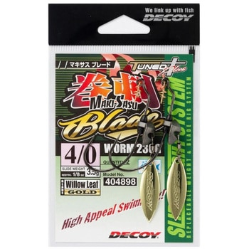 Worm230G マキサスブレード カツイチ