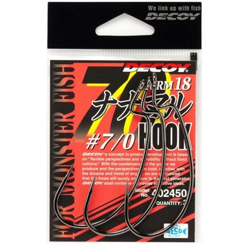 宜しくお願いし鱒 ナナマルフック #7/0 NSブラック Worm18 1枚(3本) カツイチ