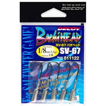 スダチ3キロ 3/0-7g NSブラック SV-67 バチヘッド 1枚(4本) カツイチ 【通販