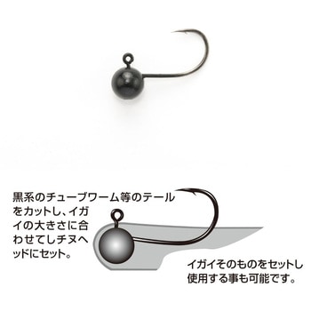 SV-30 チヌヘッド カツイチ