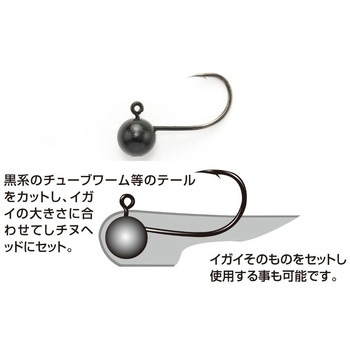 SV-30 チヌヘッド カツイチ