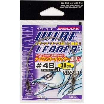 WL-01 ワイヤーリーダー カツイチ