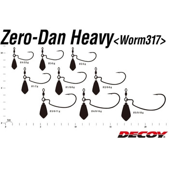 Worm317 ゼロダンヘビー カツイチ