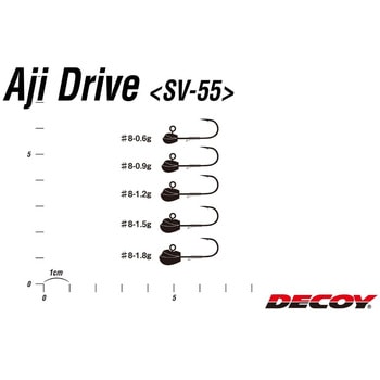 SV-55 アジドライブ カツイチ