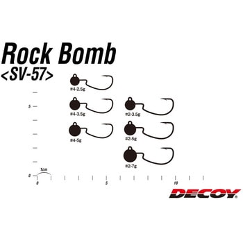 SV-57 ロックボム カツイチ