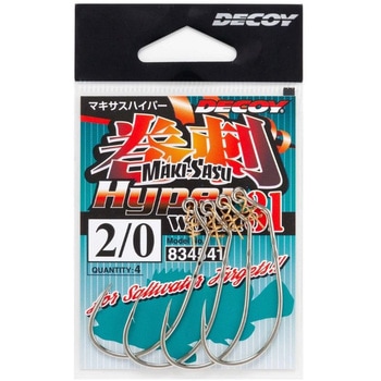 Worm31 マキサスフックハイパー カツイチ