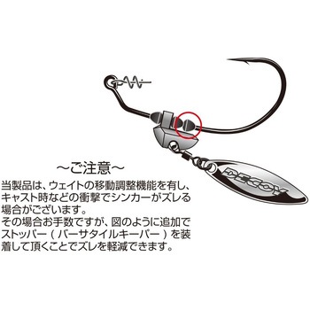 Worm230G マキサスブレード カツイチ