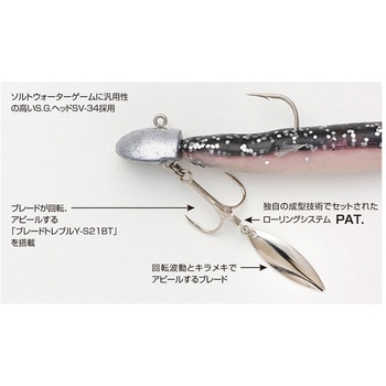 SV-34BT S.G.ヘッドBT カツイチ