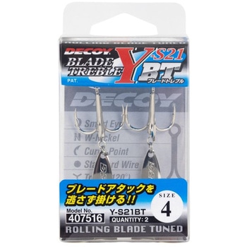 Y-S21BT ブレードトレブル カツイチ