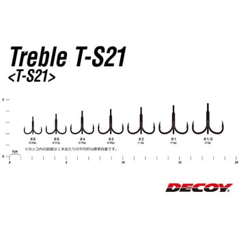 T-S21 トレブル カツイチ