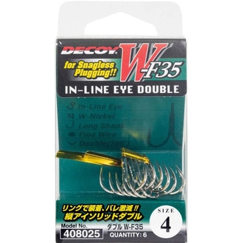4 Wニッケル W-F35 ダブル 1枚(6本) カツイチ 【通販モノタロウ】