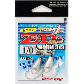 Worm313 ゼロダンロック カツイチ