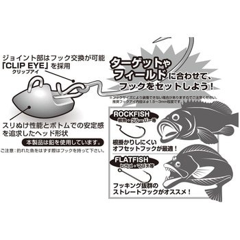 SV-46H スライディンヘッドヘビー カツイチ