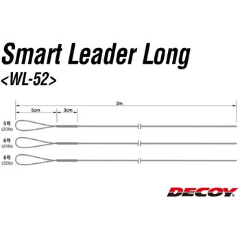 WL-52 スマートリーダー ロング カツイチ