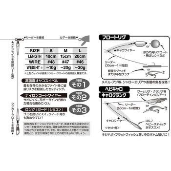 WL-09 キャロワイヤーSW カツイチ