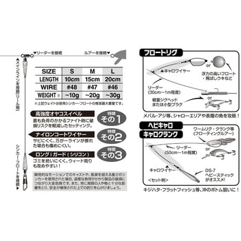 WL-09 キャロワイヤーSW カツイチ