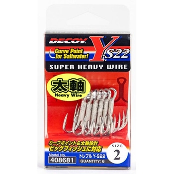 Y-S22 トレブル カツイチ