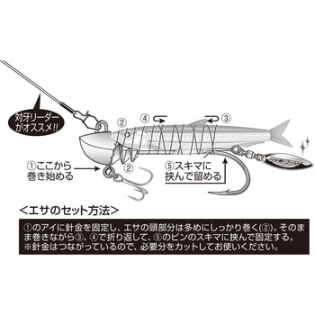SV-37G サーベルヘッド カツイチ