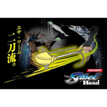 SV-37G サーベルヘッド カツイチ