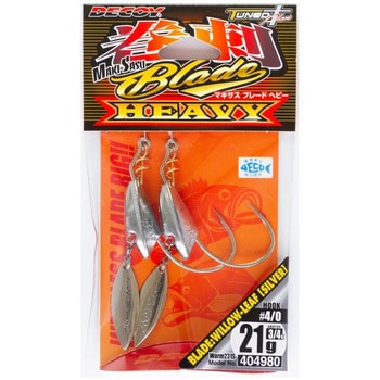 Worm231S マキサスブレードヘビー カツイチ