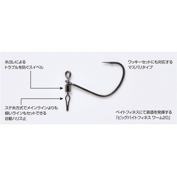 Worm120 ヘビダンフックマスバリ カツイチ