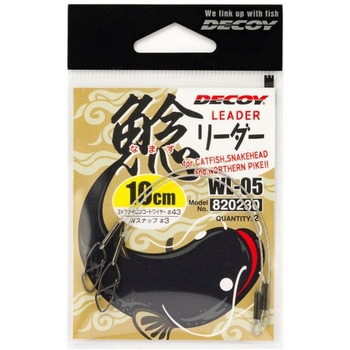WL-05 鯰リーダー カツイチ