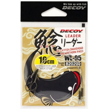 WL-05 鯰リーダー カツイチ