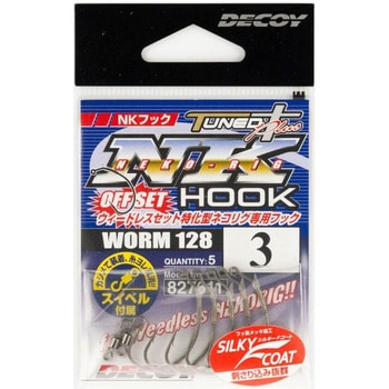Worm128 NKフック カツイチ