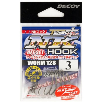 Worm128 NKフック カツイチ