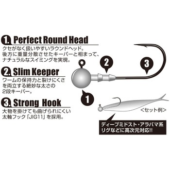 VJ-30 スタンダードヘッド カツイチ