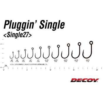 Single27 プラッギンシングル カツイチ