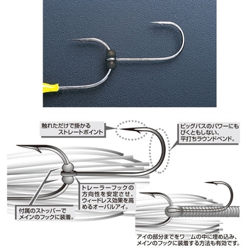 TH-1 トレーラーフックチェーサー カツイチ