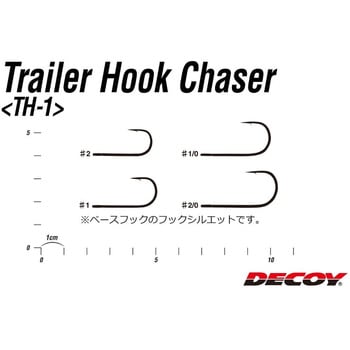 TH-1 トレーラーフックチェーサー カツイチ