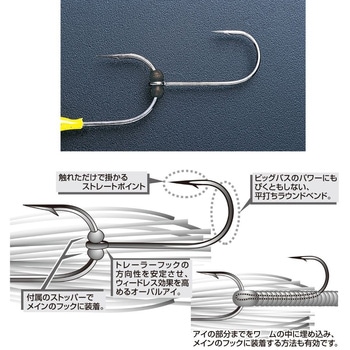 TH-1 トレーラーフックチェーサー カツイチ