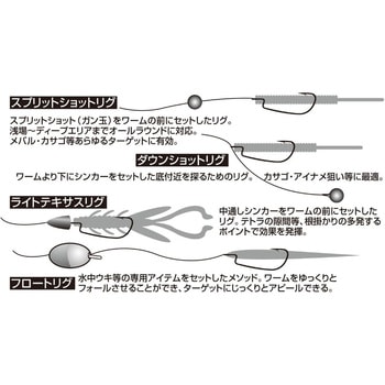 MG-1 ミニフック - カツイチ
