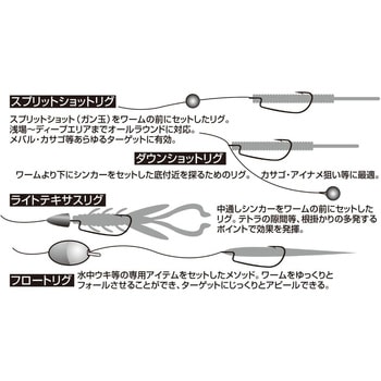 MG-1 ミニフック - カツイチ