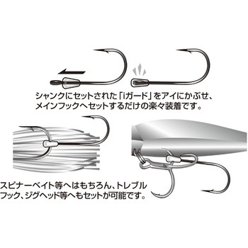 TH-2 トレーラーフックチェーサーII カツイチ
