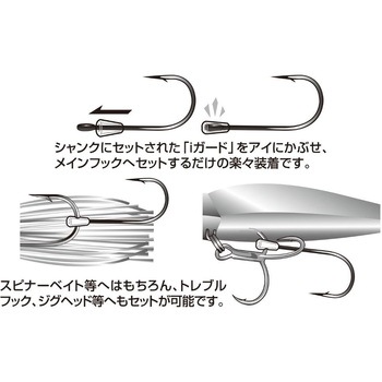 TH-2 トレーラーフックチェーサーII カツイチ