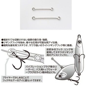 R-9 メタルリーダーオープン カツイチ