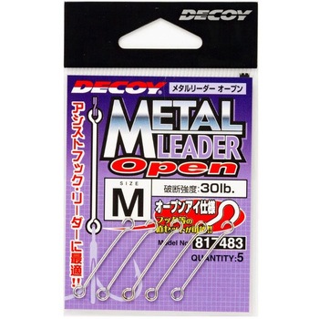 R-9 メタルリーダーオープン カツイチ