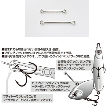 R-9 メタルリーダーオープン カツイチ