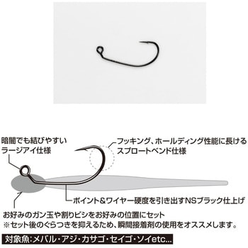 MG-3 ライトゲームフック カツイチ
